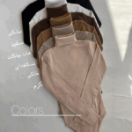 بادی یقه اسکی