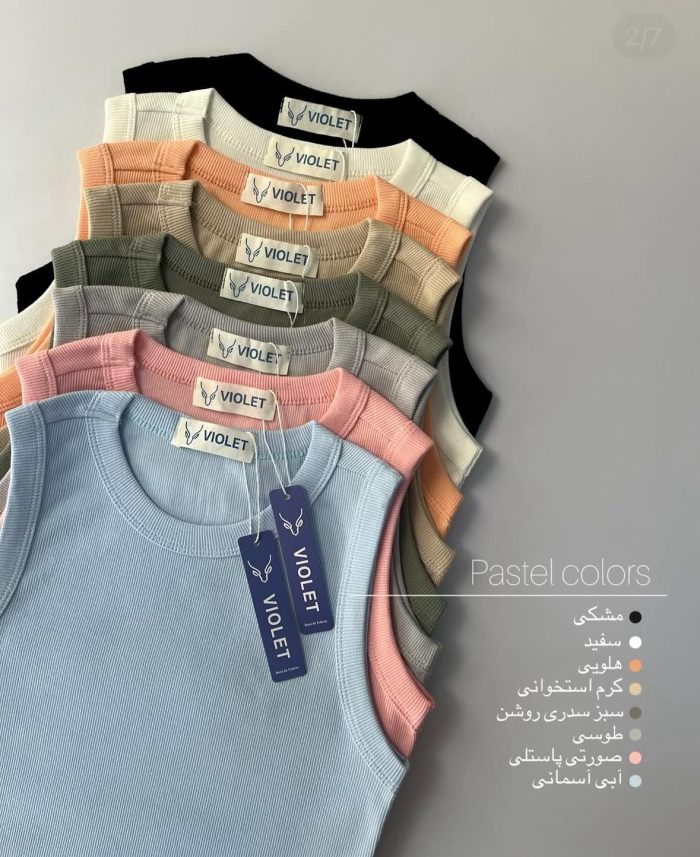 کراپ  تاپ بیسیک ویولت - تصویر 1